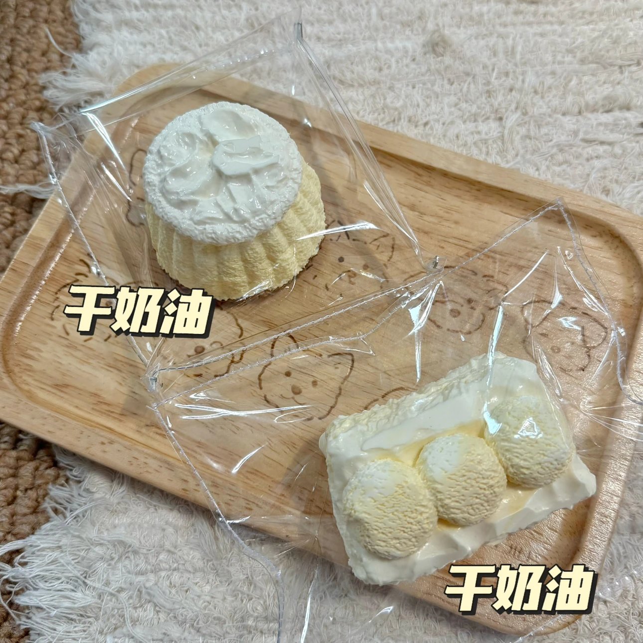 セール　春日幼稚園　スクイーズ　ケーキ豆乳セット （2点）