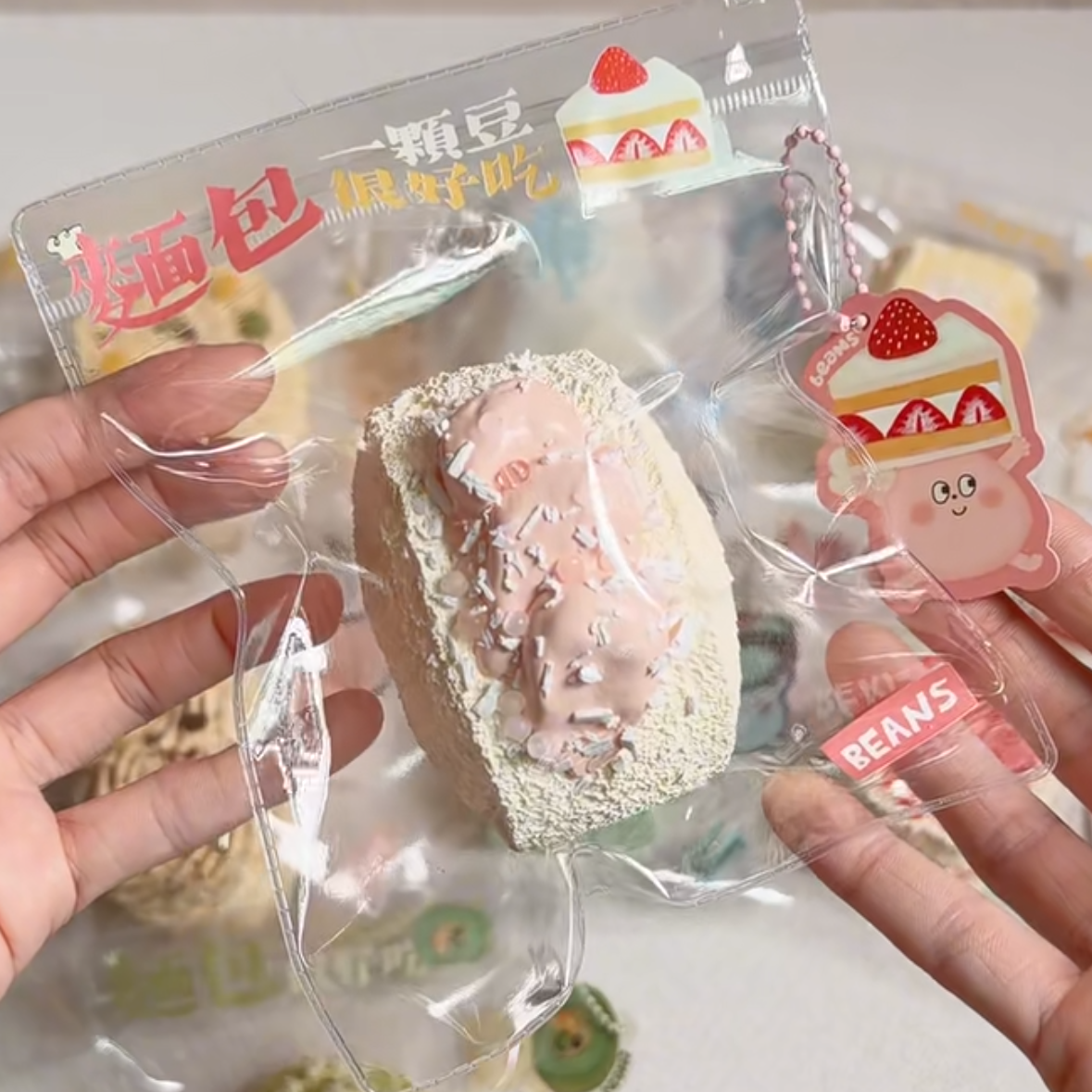 予約　一颗豆 Beans スクイーズ 蓬松橡皮泥