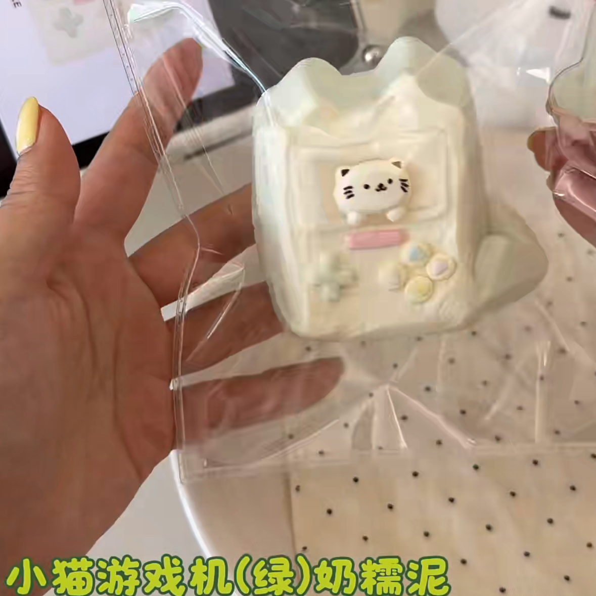 予約　Homie スクイーズ 奶糯泥