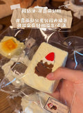 DAYDREAM スクイーズ カヌレミルクケーキ
