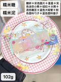 MISS WU スクイーズ　ミルクゼリーバー