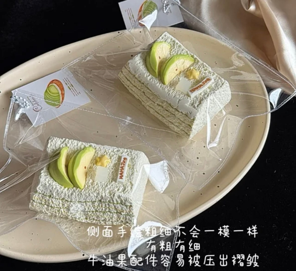 セール　hahajing スクイーズ　奶酪泥 アボカドトースト