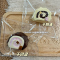 セール　春日幼稚園　スクイーズ　ロールケーキセット（2点）