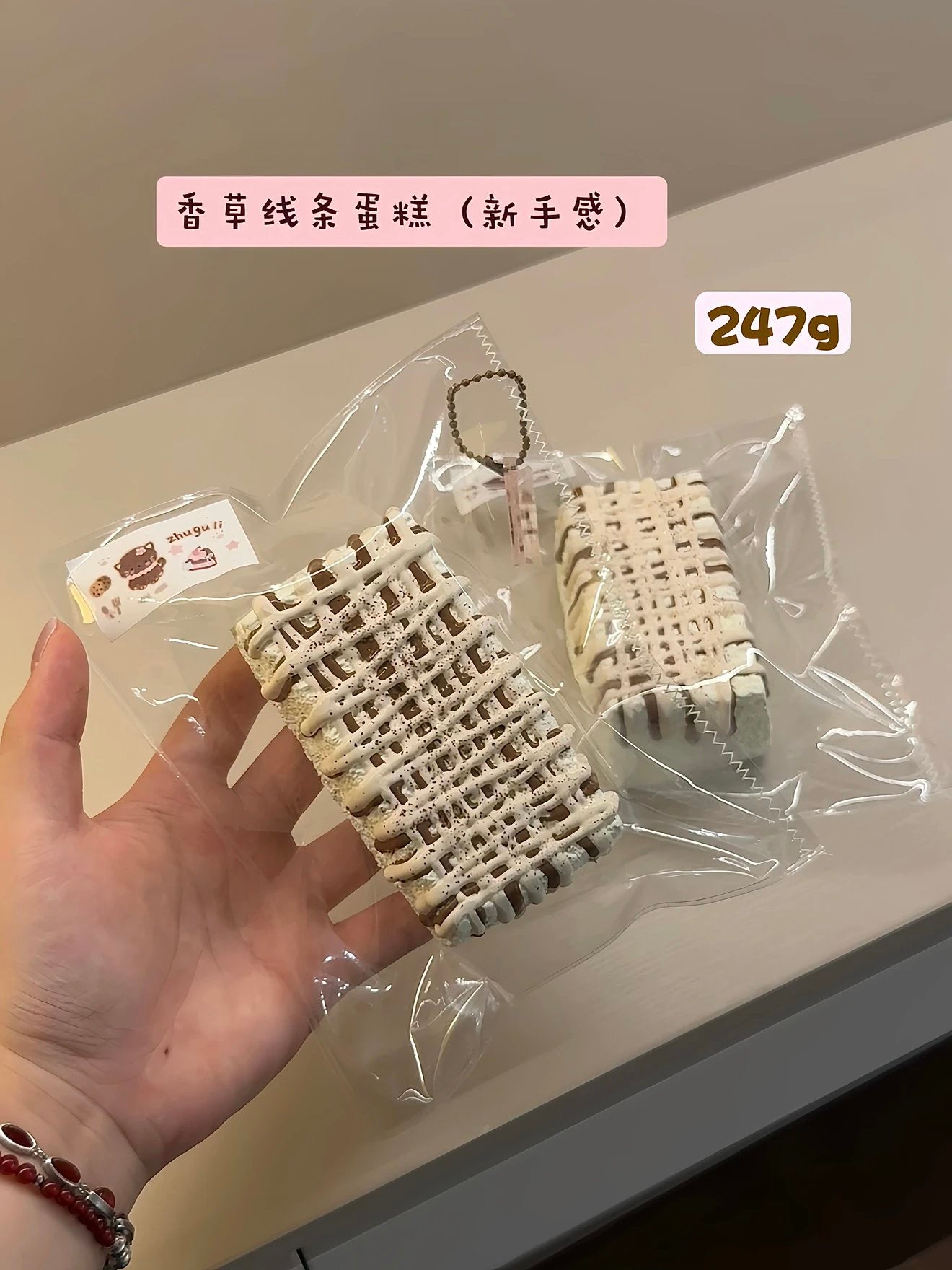 予約　朱古力 zhuguliスクイーズ