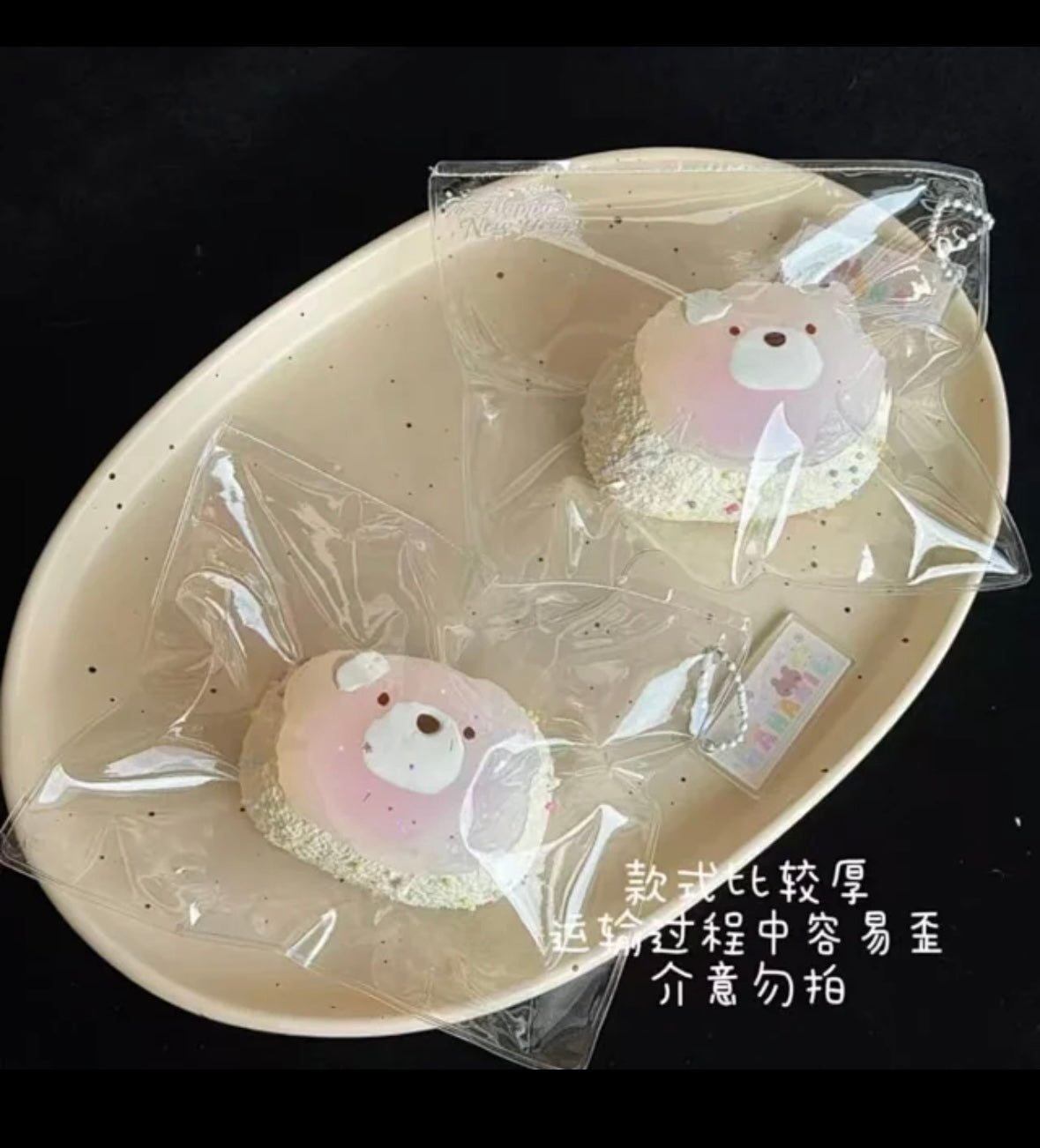 セール　hahajing スクイーズ　奶酪泥 ミニくま