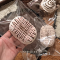 jiangjiang スクイーズ　チョコレートシリーズ　ソースがけパン