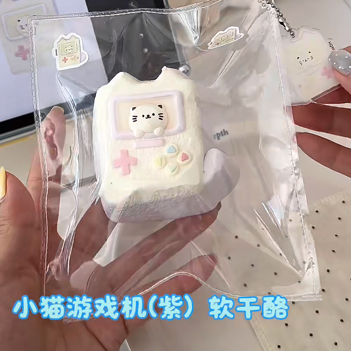 予約　Homie スクイーズ 软干酪