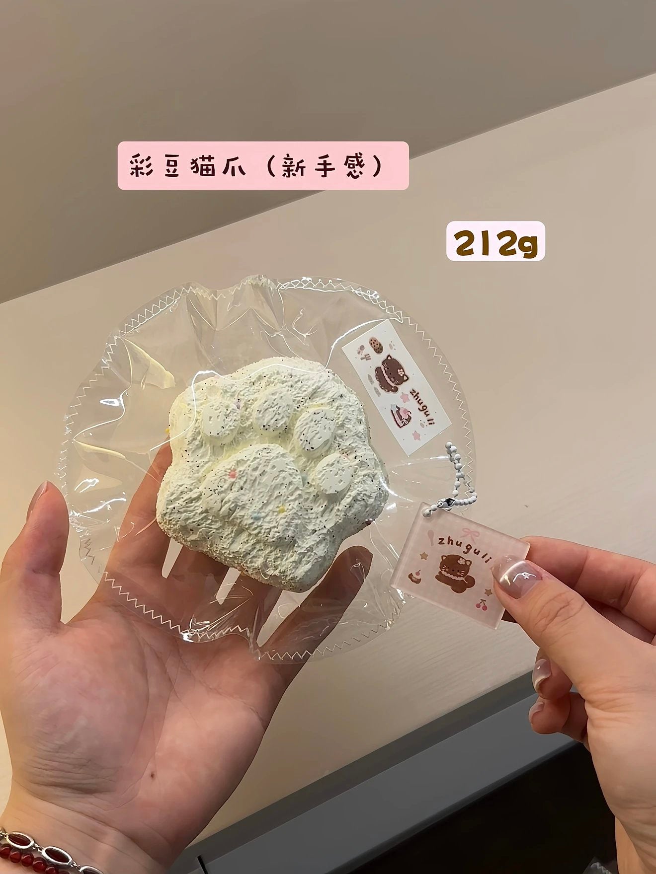 予約　朱古力 zhuguliスクイーズ