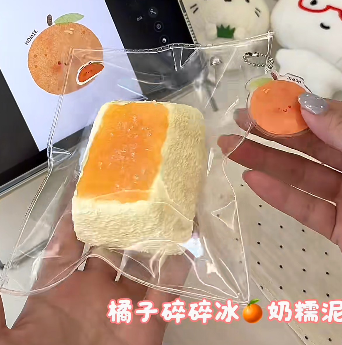 予約　Homie スクイーズ 奶糯泥
