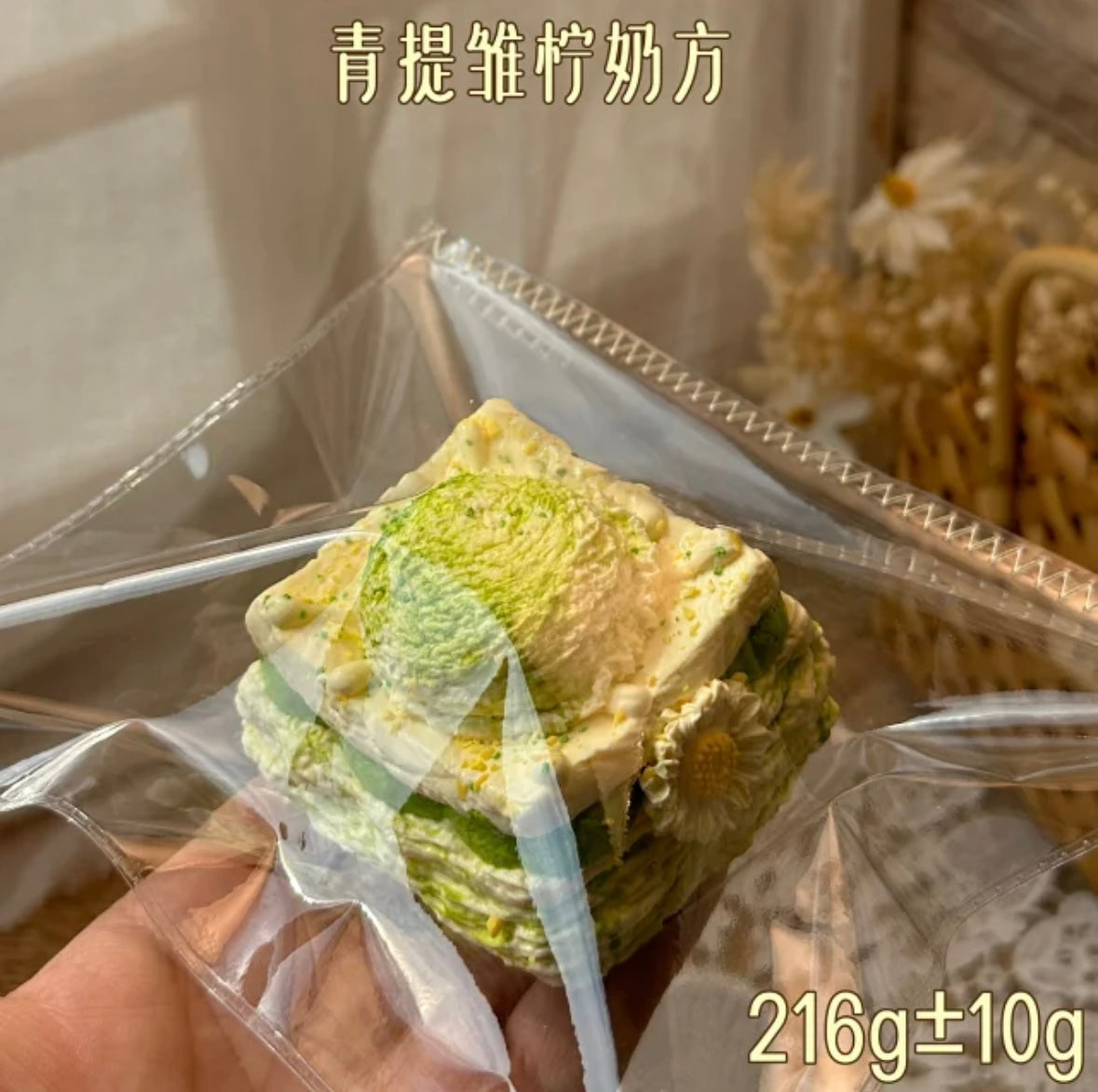 LuLu鹿 スクイーズ　黏糊泥