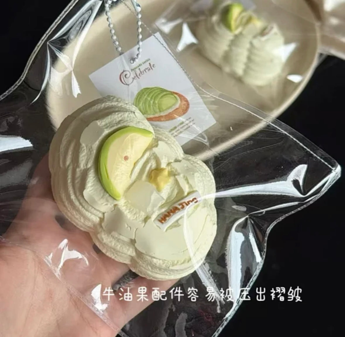 セール　hahajing スクイーズ　奶酪泥 アボカドクリーム