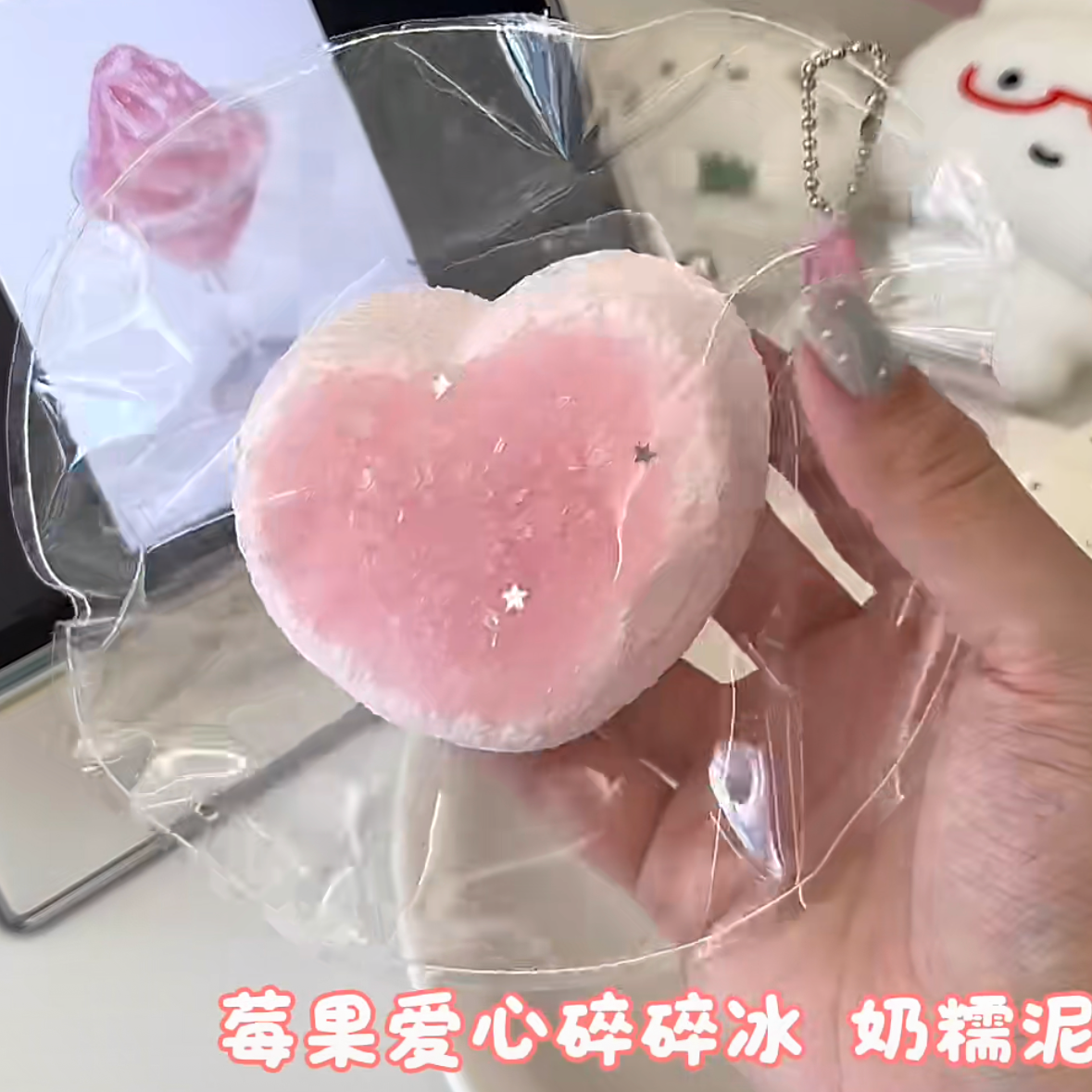 予約　Homie スクイーズ 奶糯泥
