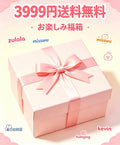 【数量限定】 3999円スクイーズ福箱