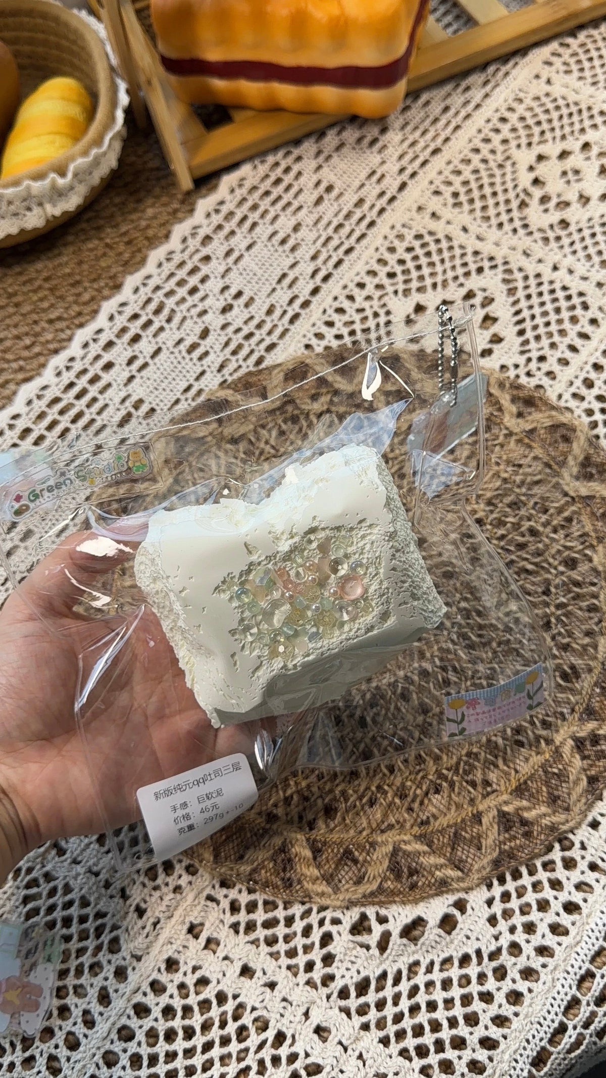 予約　Green Studio スクイーズ 超やわらか泥 ＸＬサイズ