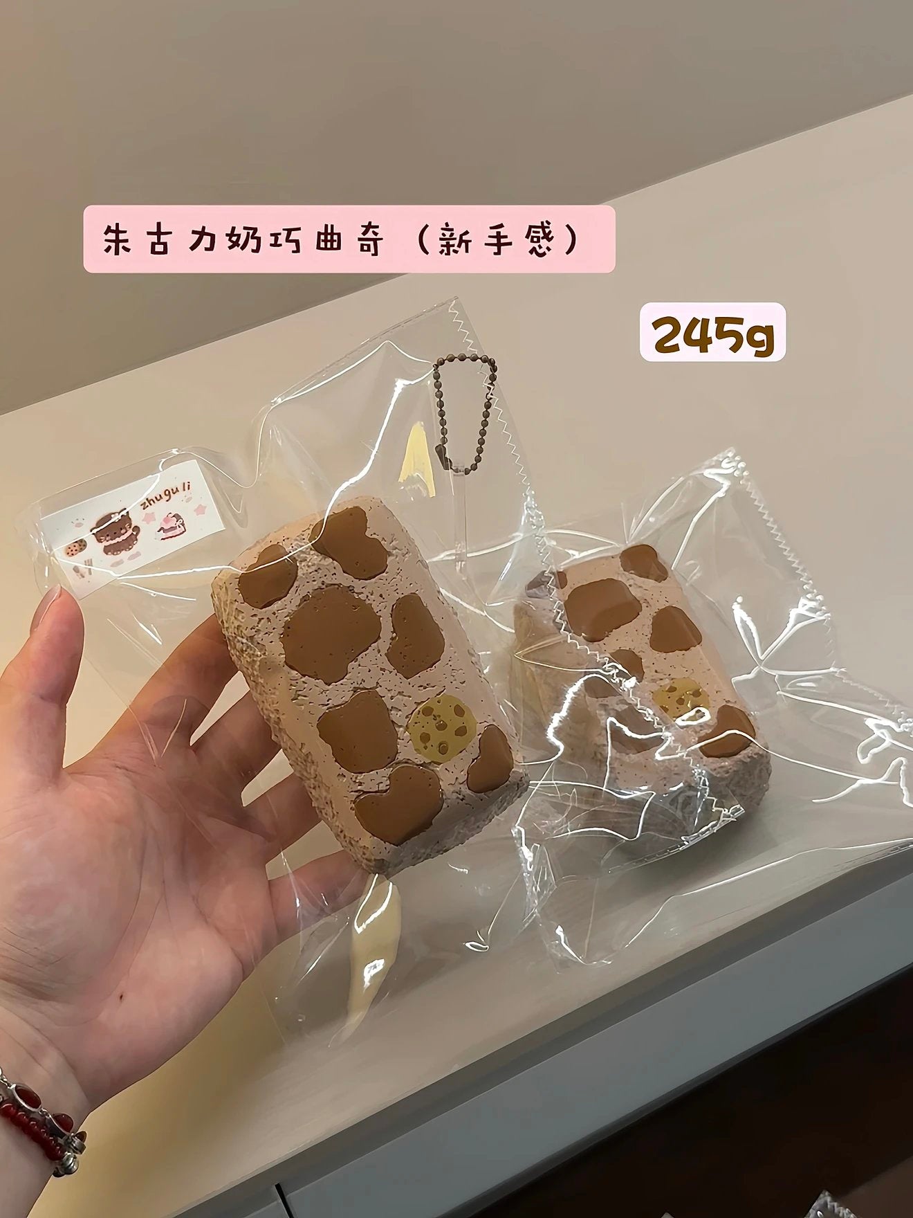 予約　朱古力 zhuguliスクイーズ