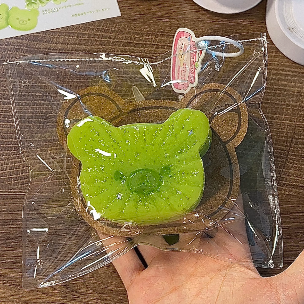 セール　昭子煎煎 スクイーズ　（シール　なし)