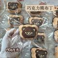 セール　昭子煎煎 スクイーズ　（シール　なし)