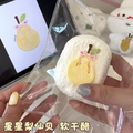 予約　Homie スクイーズ 软干酪