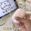 予約　Homie スクイーズ 软干酪