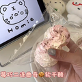 予約　Homie スクイーズ 软干酪