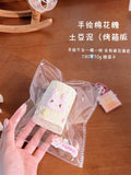 予約　糯米烧卖 スクイーズ  土豆泥