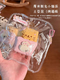 予約　糯米烧卖 スクイーズ  土豆泥