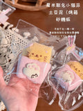 予約　糯米烧卖 スクイーズ  土豆泥 砂糖版