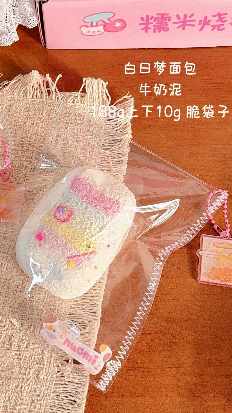 予約　糯米烧卖 スクイーズ  牛奶泥