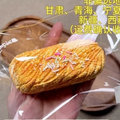 奶油猫 creamcat スクイーズ　奶油泥