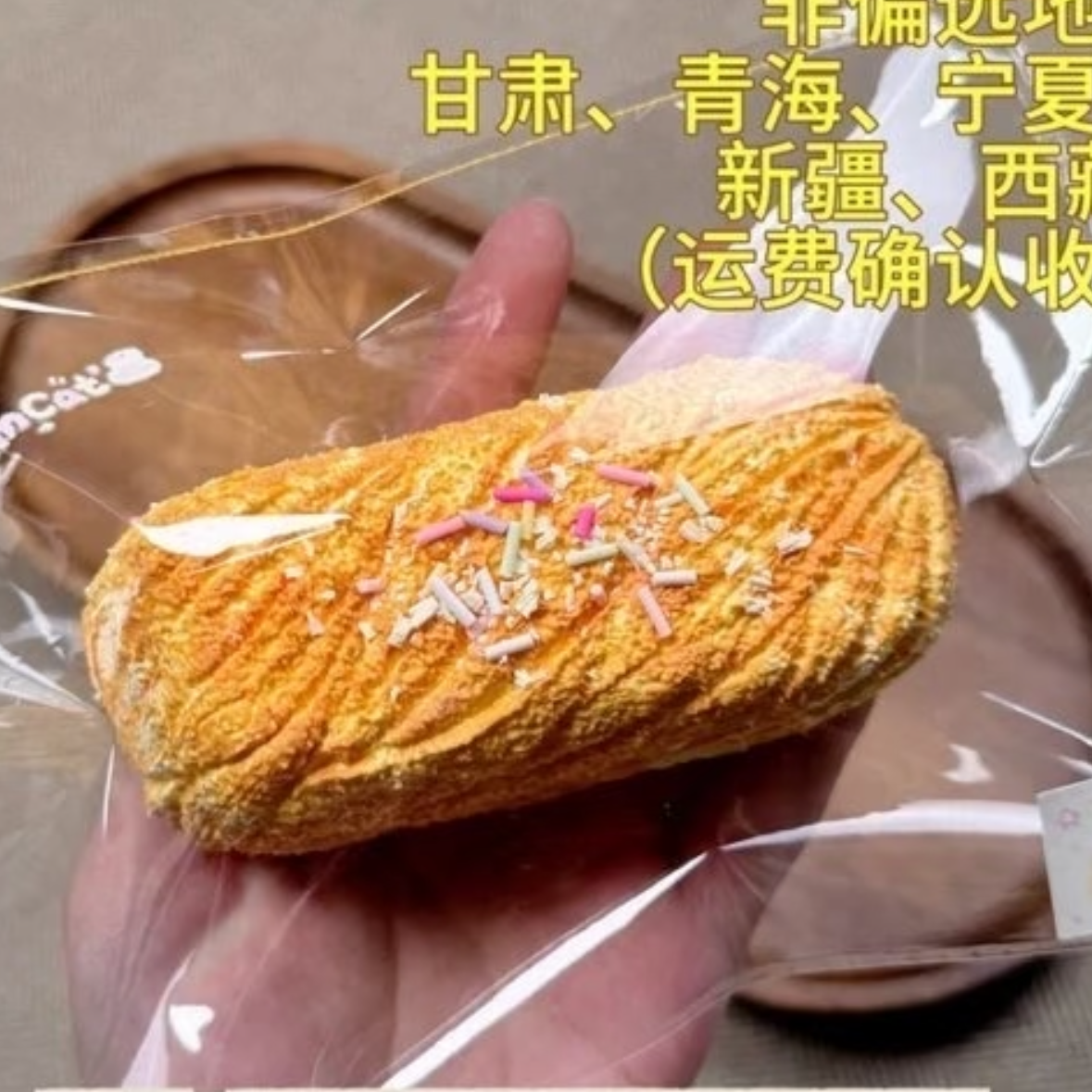 奶油猫 creamcat スクイーズ　奶油泥