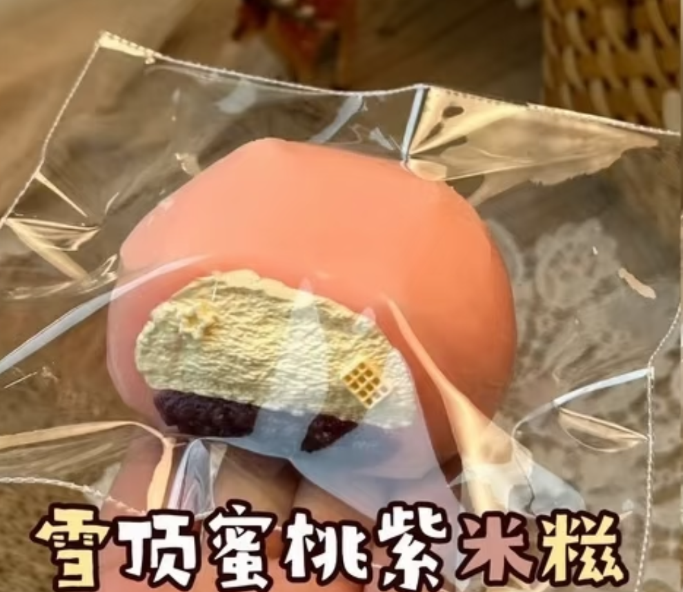 予約　LULU鹿 スクイーズ 干酪泥