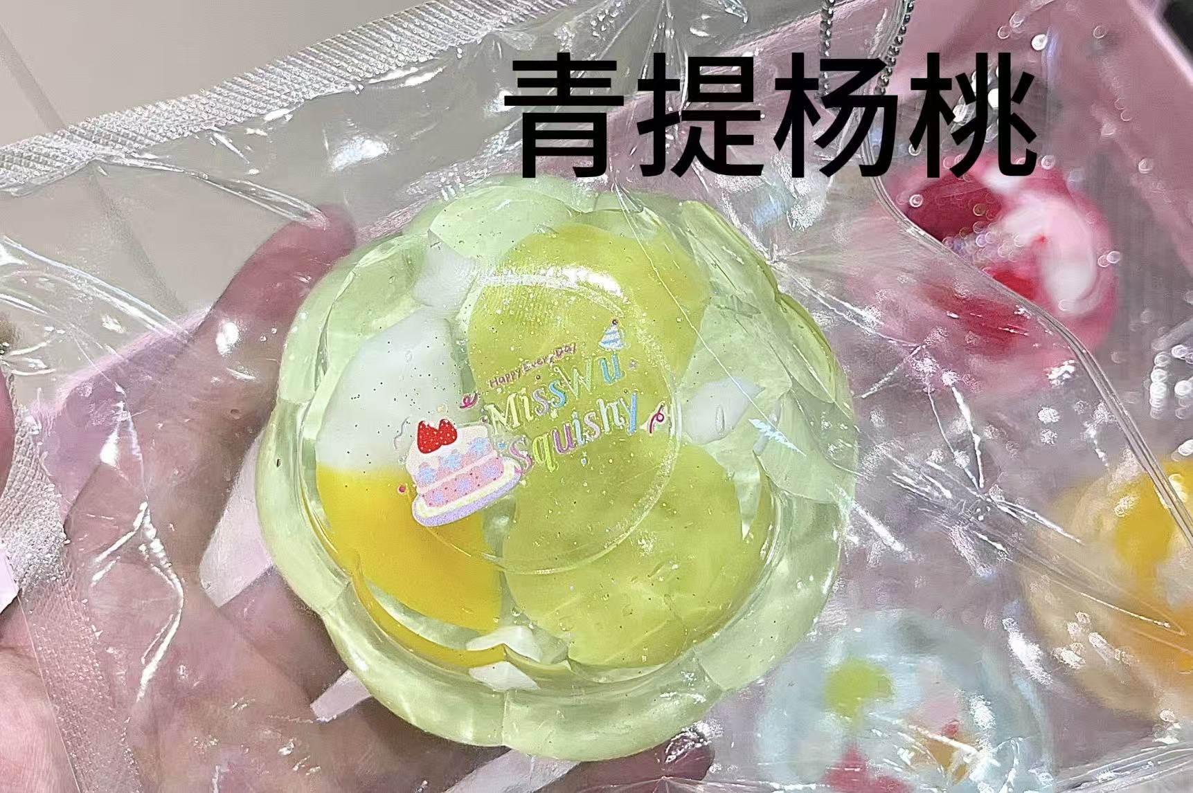 MISS WU スクイーズ　青ぶどうのゼリープリン