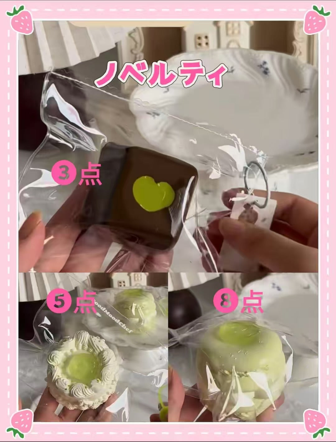 goodmoodchef  スクイーズ ノベルティ