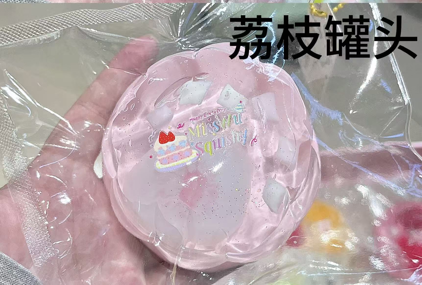 MISS WU スクイーズ　ライチゼリープリン