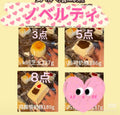 DAY DREAM スクイーズ ノベルティ